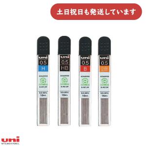 ハイユニ 三菱鉛筆 0.3mmシャープ替え芯 文房具 文具 Hi-uni 2H H HB B