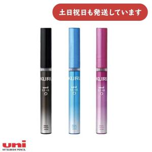 【在庫限り】三菱鉛筆 クルトガ替芯 シャープペン用 0.5mm 文房具 文具 B 2B シャープペンシル 替え芯 Uni ユニ｜nijiirobungu