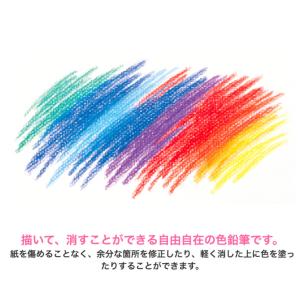 【名入れ無料】三菱鉛筆 ユニ アーテレーズカラ...の詳細画像1