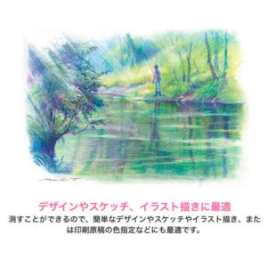 【名入れ無料】三菱鉛筆 ユニ アーテレーズカラ...の詳細画像3