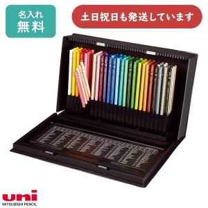 ユニカラー 【名入れ無料】三菱鉛筆 72色セット 文具 文房具
