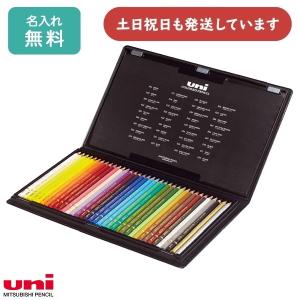 ユニカラー 三菱鉛筆 【単色】全100色(541〜560)【3/6】バラ売り