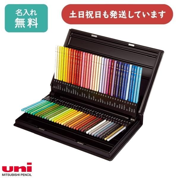 【名入れ無料】三菱鉛筆 ユニカラー 72色セット 文具 文房具 色鉛筆 ぬり絵 イラスト 筆記具 画...