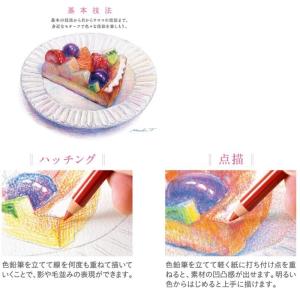 【名入れ無料】三菱鉛筆 ユニカラー 100色 ...の詳細画像4