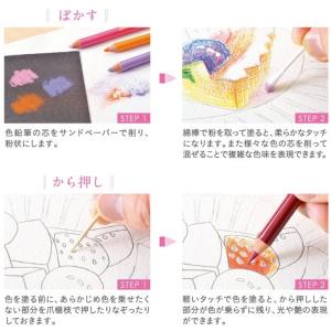 【名入れ無料】三菱鉛筆 ユニカラー 100色 ...の詳細画像5