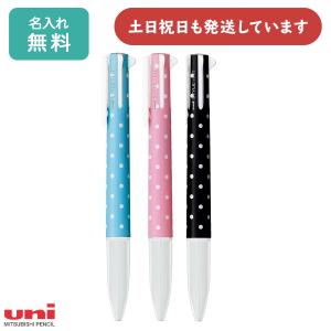 ペンポーチ むにゅ コラボ 限定 グッズ クリア 透明 文房具 文具