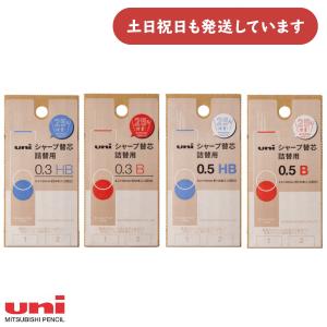 三菱鉛筆 シャープペンシル替芯 ユニ0．7−202NDC ピンク 13