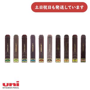uni（三菱鉛筆） ユニホルダー 建築用 シャープ替芯 2.0mm uln 三菱
