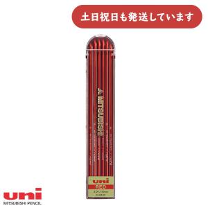 三菱鉛筆 ユニホルダー替芯 赤 文房具 文具 ULN 2mm 替え芯 レッド Uni ユニ｜nijiirobungu