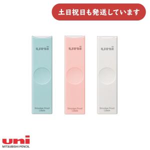 uni（三菱鉛筆） ハイユニ Hi-uni シャープ替芯 0.3mm 三菱鉛筆 Hi