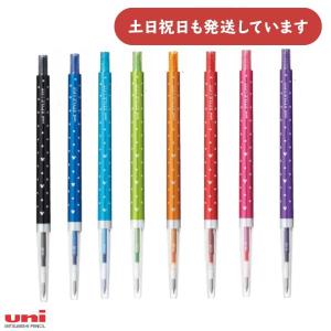 スタイルフィット 【名入れ無料】三菱鉛筆 スタイルフィット用 3色