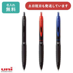 三菱鉛筆 SN-80 ニューライナー 0.7mm（SN-80）【MITSUBISHI 油性