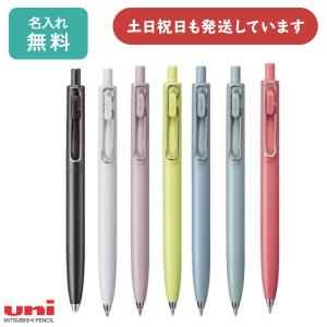 ゲルインクボールペン uni-ball one ユニボール ワン F 0.38mm 0.5mm 7