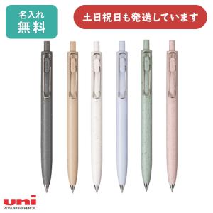 三菱鉛筆 数量限定（2024年11月発売） ユニボール ワン F 花筏