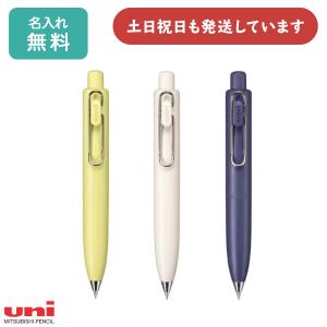 uni（三菱鉛筆） 三菱鉛筆 ユニボールゼント ワンP ONE 限定