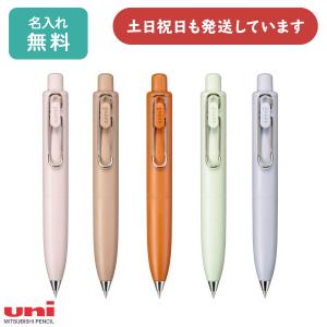 三菱鉛筆 数量限定（2024年11月発売） ユニボール ワン F 花筏