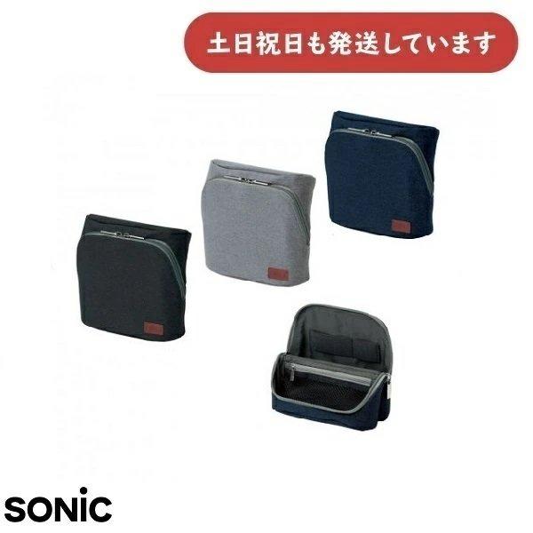 ソニック ユートリム スマ・スタ ワイドモバイル 立つバッグインバッグ [クリックポスト対象外商品]...