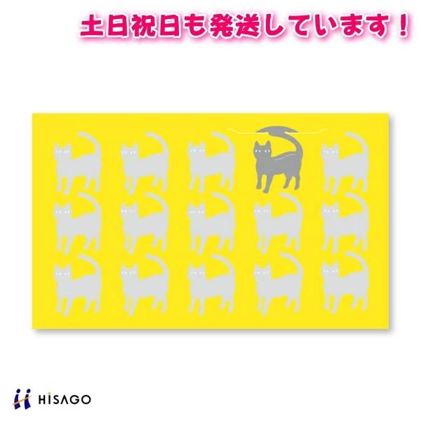 【在庫限り】ヒサゴ クリップつきメッセージカード 猫　文房具 文具 おしゃれ かわいい お祝いカード...