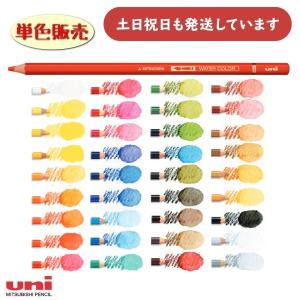 60色セット 三菱鉛筆 水彩色鉛筆 ユニウォーターカラー uni