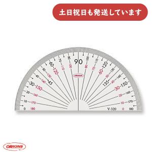 アーテック 分度器 ゼロスタート artec 学校教材 学校用品 : 株式会社