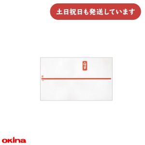 【現品限り】オキナ のし紙 赤棒小物 210×127mm 100枚入｜nijiirobungu