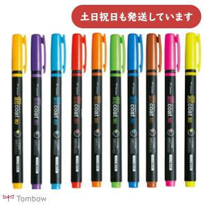 トンボ鉛筆 蛍光マーカー 蛍コート80 シングルタイプ 文房具 文具 筆記具 蛍光ペン ラインマーカー 水性 TOMBOW