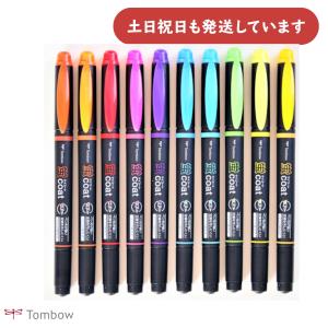 トンボ鉛筆 蛍光マーカー 蛍コート ツインタイプ 文房具 文具 筆記具 蛍光ペン ラインマーカー 水性 TOMBOW 細字 太字