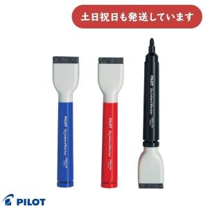 PILOT（パイロット） ボードマーカー 中字・中型 文房具 文具 マーカー