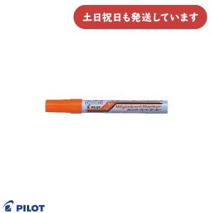 PILOT（パイロット） ボードマーカー 中字・中型 文房具 文具 マーカー