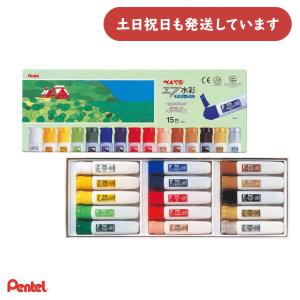 DALER ROWNEY デーラーラウニー 専門家用 水彩絵具 固形ハーフパン