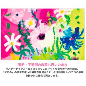 ぺんてる エフ水彩 ポリチューブ入り 12ml...の詳細画像1