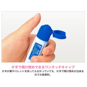 ぺんてる エフ水彩 ポリチューブ入り 12ml...の詳細画像2