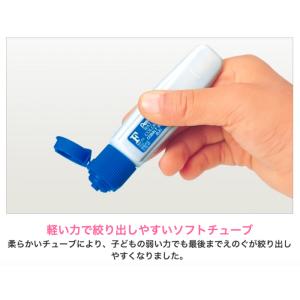 ぺんてる エフ水彩 ポリチューブ入り 12ml...の詳細画像3