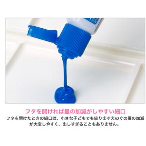 ぺんてる エフ水彩 ポリチューブ入り 12ml...の詳細画像4