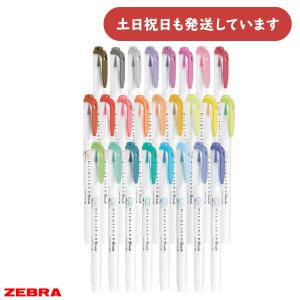 マイルドさん専用 ZEBRA（ゼブラ） 限定 マイルドライナーファイン 細字タイプ WYT9-5C-A