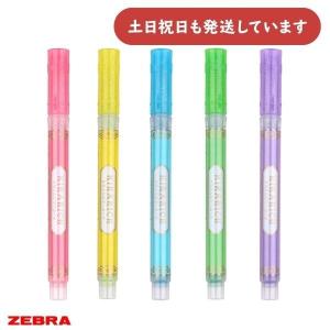 マイルドライナー ラインマーカー 蛍光ペン 水性顔料 マイルドブルー