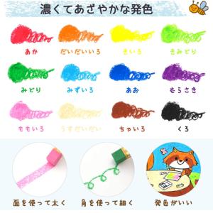 【現品限り】サクラクレパス 水でおとせる しか...の詳細画像3