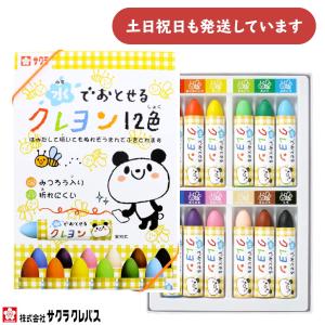 クレパス サクラクレパス スペシャリスト85色 88本入り ESP88 文房具