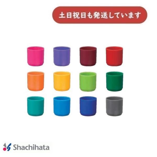 シャチハタ ネーム9着せ替えパーツ カラーキャップ　文房具 文具 印章用品 丸型印用 はんこ 事務用...