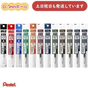 WATERMAN（ウォーターマン） ボールペン 替え芯 ブラック メール便お