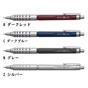【名入れ無料】ぺんてる オレンズ AT デュア...の詳細画像5