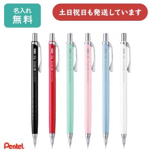 ぺんてる（Pentel） グラフギア500 シャープペンシル PG51 文房具 文具