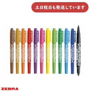 寺西化学 マジックインキ 極太 8色セット 文房具 文具 筆記具 油性 黒