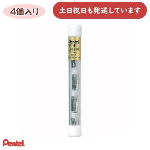 ぺんてる シャープペンシル用替消しゴム Z2-1N 文房具 文具 Pentel｜にじいろ文具