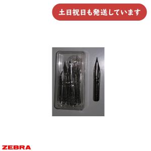 ゼブラ Gペン 10本入 文房具 文具 ステーショナリー ZEBRA
