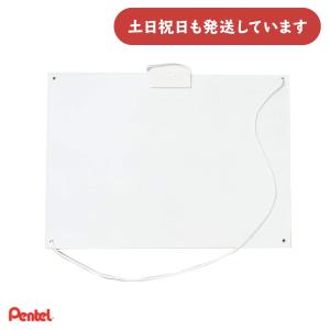 ぺんてる 画板 ZSG1-2N : webby shop - 通販 - Yahoo!ショッピング