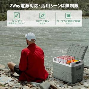 2025最新 Alpicool 車載冷蔵庫 2...の詳細画像3