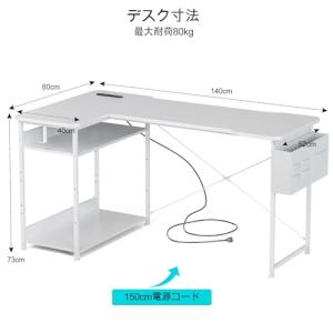 Acrolix ゲーミングデスク ホワイトカー...の詳細画像2