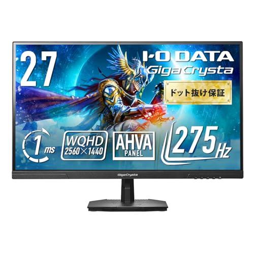 IODATA ゲーミングモニター 27インチ WQHD GigaCrysta 275Hz 1ms 内...