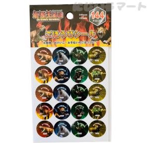 13×再入荷：ウランガラス ペーパーウェイト 48×48×20mm 100g 1個